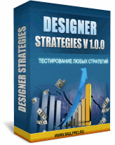 КОНСТРУКТОР СТРАТЕГИЙ DS V 1.0.0 слив курса