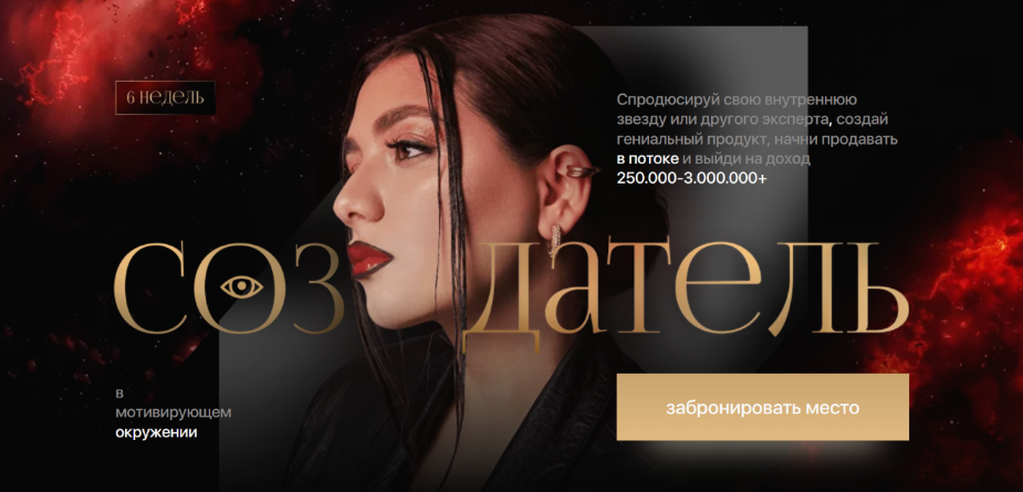Супер Слив Нелли Армани Создатель 2023 слив курса