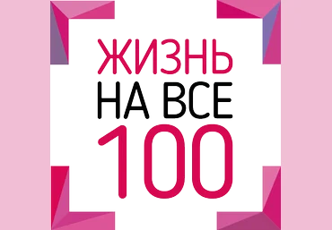 Возьмите от Жизни все! 5 малоизвестных техник для достижения любой мечты - Алимов 2014 слив