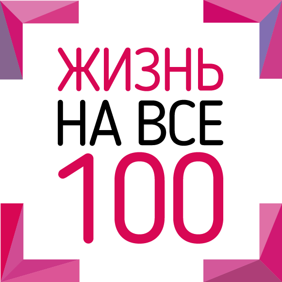 Возьмите от Жизни все! 5 малоизвестных техник для достижения любой мечты - Алимов 2014 слив курса