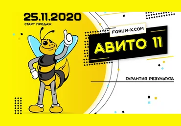 JONN22 Евгений Дорохин - Быстрые деньги с Авито и не только - 11 поток 2020 слив