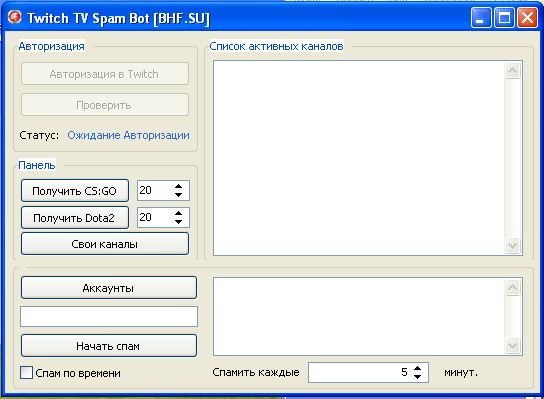 Спам бот для twich.tv слив курса