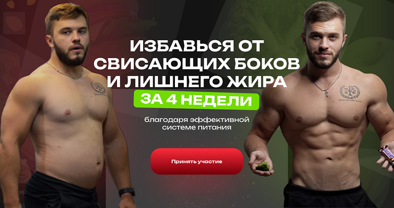 Павел Тулюпа Fithub. Комфортный путь к стройности 2024 слив курса