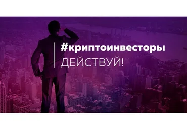 Криптоинвесторы 2017 - Дмитрий Орлов слив