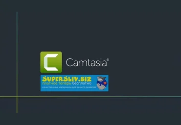 Udemy} Alex Nekrashevich - Создание видеоуроков в Camtasia 2019 слив
