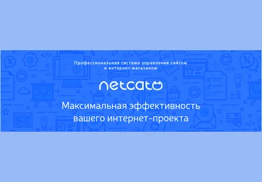 Netcat Extra Nulled v5.9.0.1 скачать слив