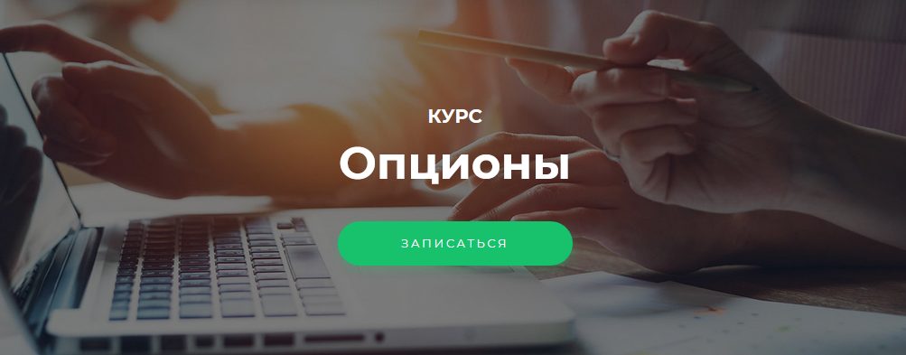 Vesperfin Арина Веспер - Опционы 2021 слив курса