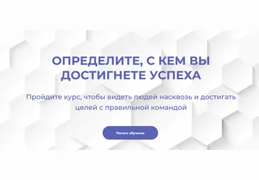 Оксана Лихачева EASY managment КТО. Определите, с кем достигнете успеха 2025 слив