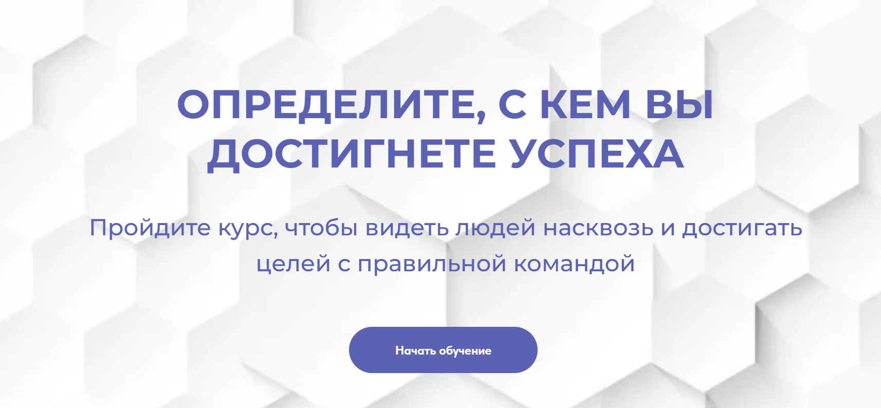 Оксана Лихачева EASY managment КТО. Определите, с кем достигнете успеха 2025 слив курса