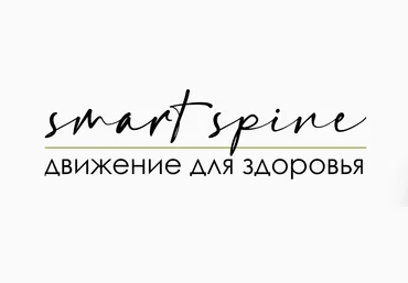 SmartSpine Ольга Бурова — Сколиоз: анатомия и биомеханика 2024 слив