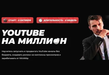 Danil K Youtube на миллион 2020 скачать слив