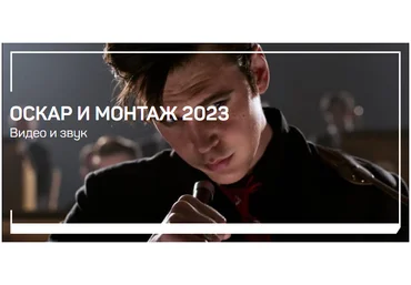 liveclasses Дарья Гладышева - Оскар и монтаж 2023 слив