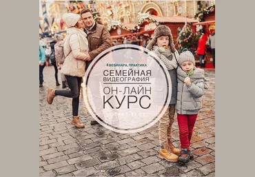 Екатерина Кислицына Семейная видеография 2021 слив