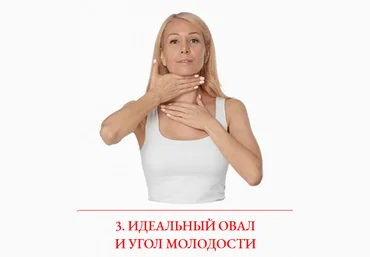 Елена Каркукли Идеальный овал и угол молодости 2023 слив