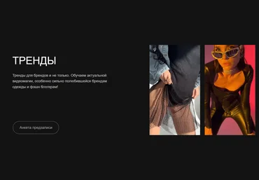 CameraGo Алена Гайворонских ― Тренды. Трендовые видео 2024 слив