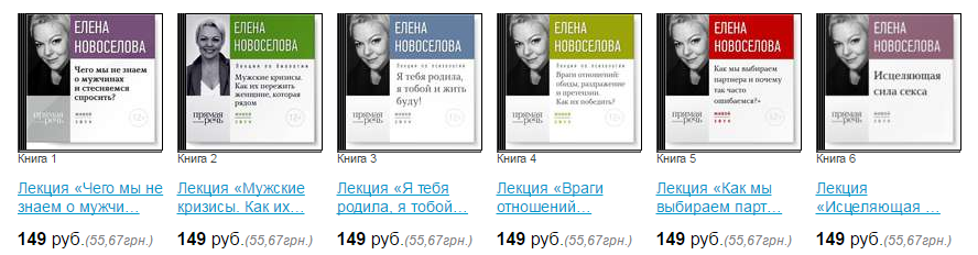 Лекции по гендерной психологии 1-6 лекции - Новоселова слив курса