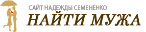 Установка личных границ - Семененко 2016 слив курса