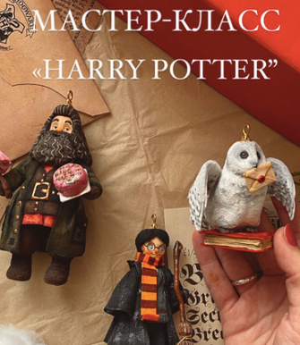 cotton_toys_st Ёлочная игрушка Harry Potter 2023 слив курса