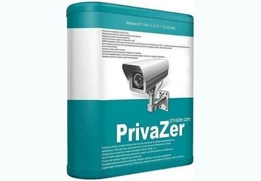PrivaZer 4.0.23 Free + Portable 2021 скачать слив