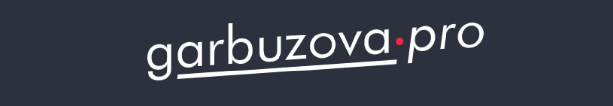 garbuzova.pro Галина Гарбузова ― Профилактика ОРВИ. Лечение астении 2025 слив курса