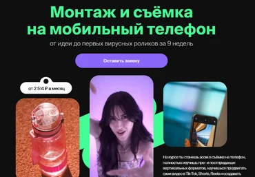 Александр Володин и др. Хохлов Сабатовский Монтаж и сьемка на мобильный телефон 2024 скачать слив