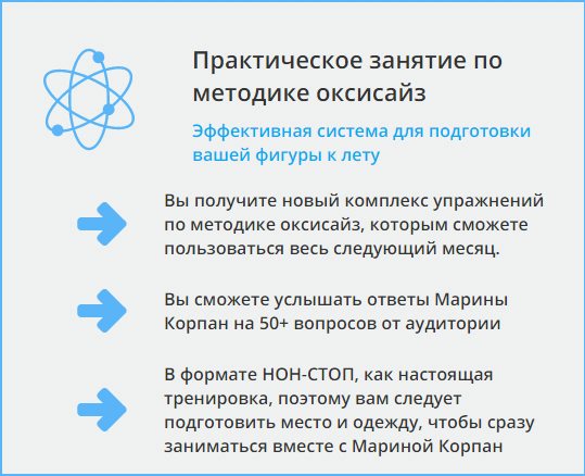 Дыхание вместо десяток диет - Корпан 2017 слив курса