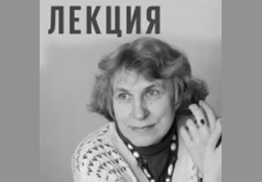 Катерина Мурашова Как воспитывать дракона. Лекция о подростках, которым «ничего не надо» 2021 слив