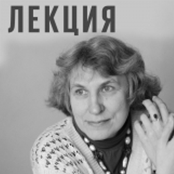 Катерина Мурашова Как воспитывать дракона. Лекция о подростках, которым «ничего не надо» 2021 слив курса