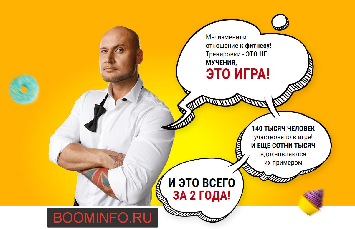 Бешеная сушка - Смольный 2017 слив курса