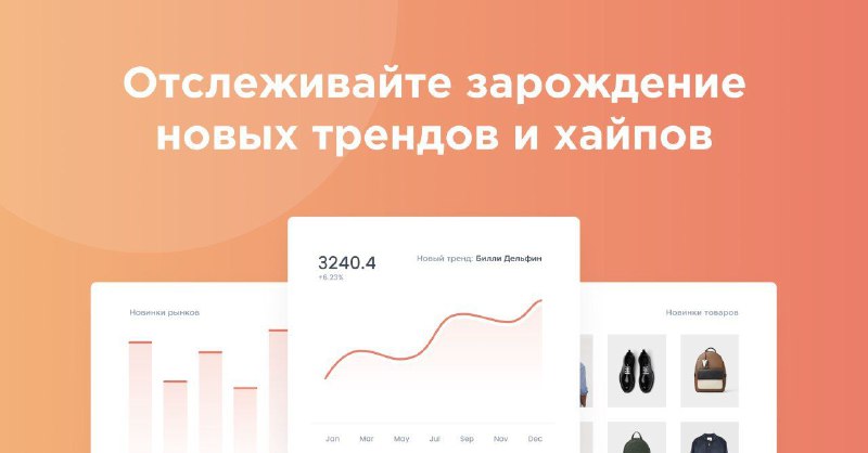 Signum Зарождающиеся тренды и хайпы октябрь 2019 слив курса