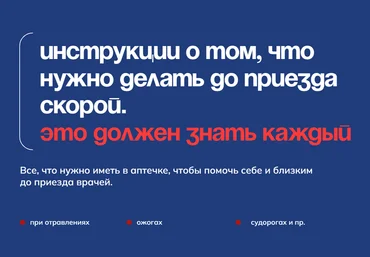 Инесса Колпакова Медицинский ликбез 2024 слив