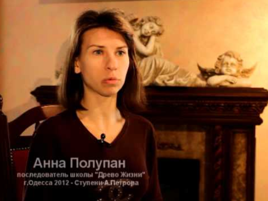 О чем молчит медицина - Полупан 2013 слив курса