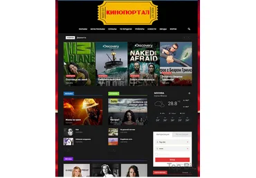 Автонаполняемый сайт КиноПортал онлайн фильмов и сериалов слив