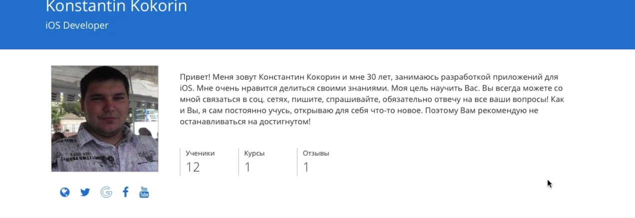 Udemy Konstantin Kokorin - Swift 4 и SpriteKit: Создаем клон игры Bottle Flip слив курса