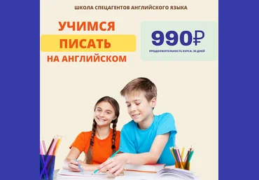 Рената Кирилина Английский язык для школьников. 3 ступень.1-4 класс 2022 слив