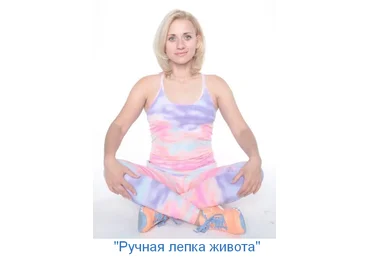 Марина Корпан Ручная лепка живота 2023 скачать слив