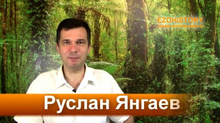 Руслан Янгаев Формула ХАРИЗМЫ слив курса