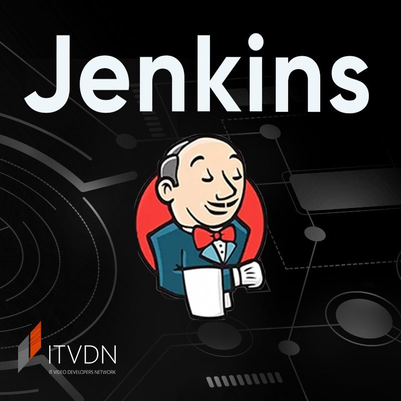 ITVDN Jenkins 2020 слив курса