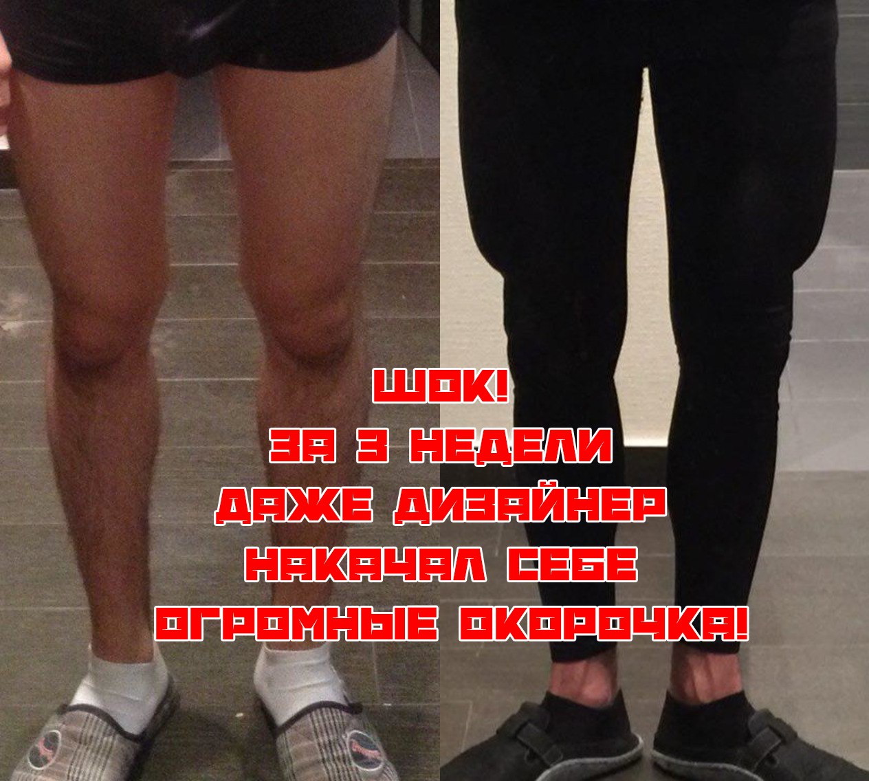 Делай легче. Делай играючи. Кайфуй! Арсен Маркарян слив курса