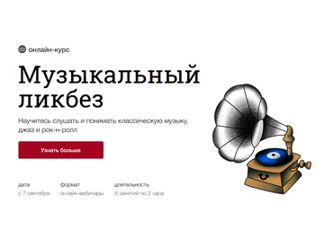 Синхронизация Анастасия Четверикова - Музыкальный ликбез 2020 слив