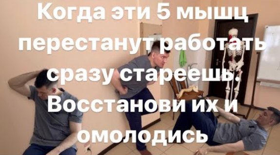 Антон Алексеев boosty Комплекс упражнений для мышц отвечающих за старение 2023 слив курса