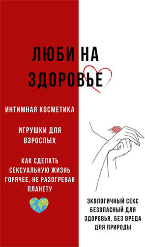 katrin_ecotrue Гайд «Люби на здоровье» 2024 слив курса