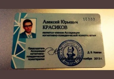 Неврозы мегаполиса - Красиков 2016 слив