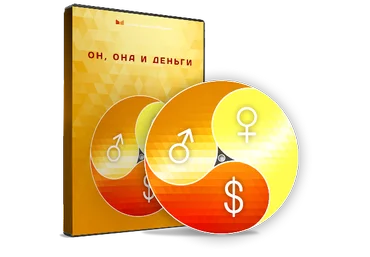 Он, Она и деньги - Дмитрий Богданов, Андрей Клюхин 2012 слив