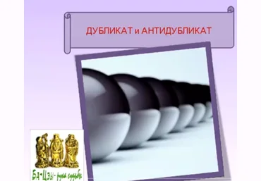Ольга Ксагорари Дубликат в Бацзы. Дублирование: Такты, Года И Дворцы 2022 слив