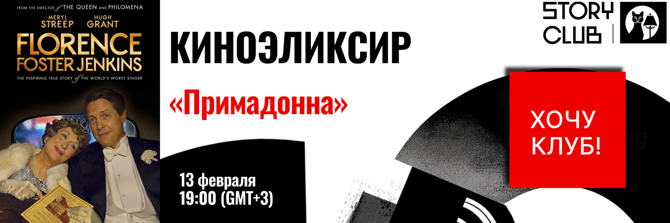 Лиля Ким Story Club 2025: анализ фильмов, сторихаки, личностный рост 2025 слив курса