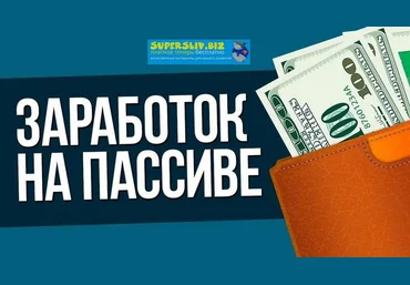 Слив обучений на 21600 рублей за 2019 год слив