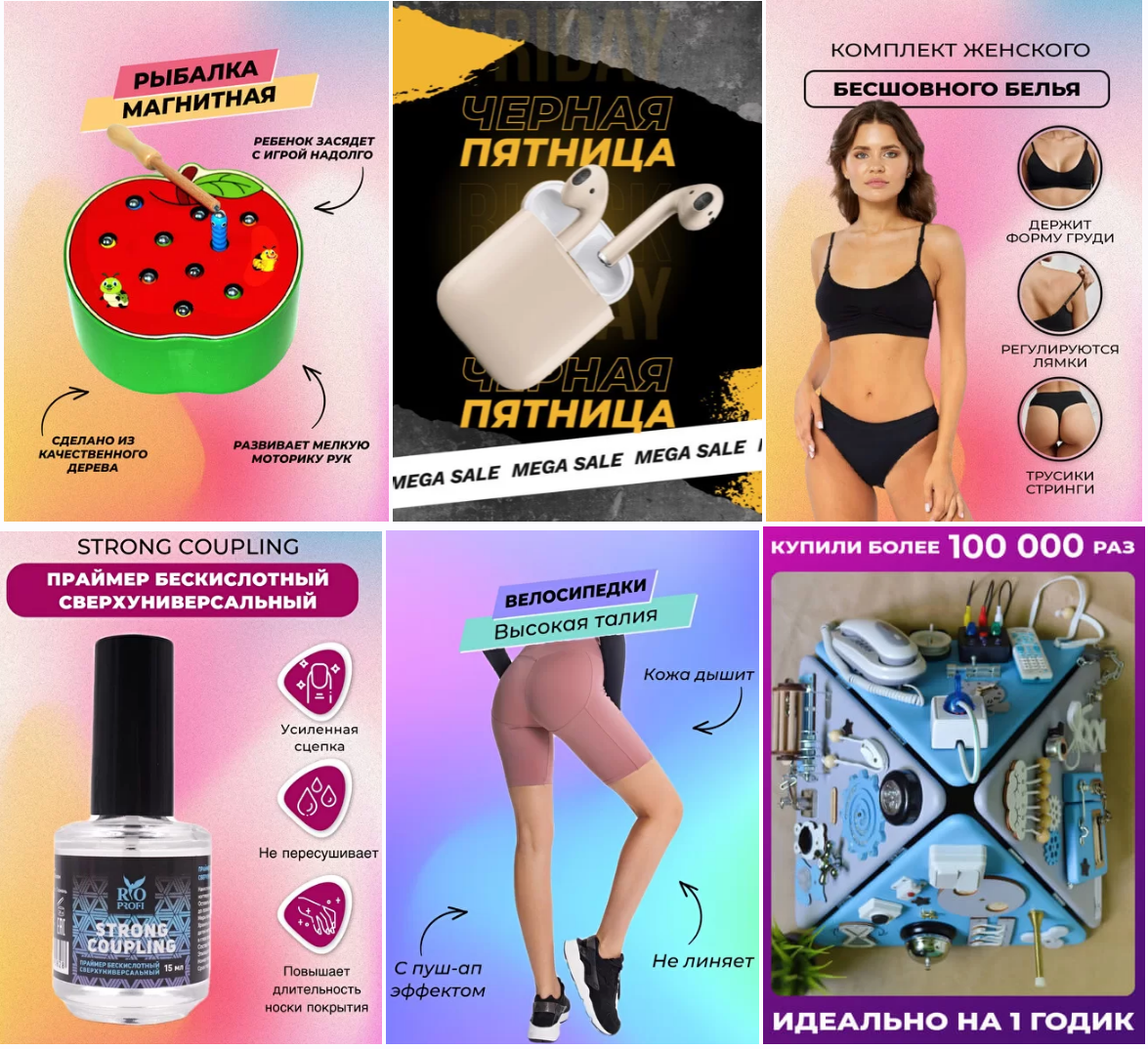 kristallab Бизнес Готовые шаблоны продающих карточек WILDBERRIES 2022 слив курса