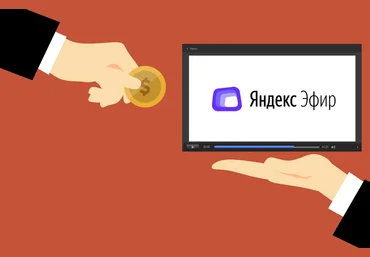 like-clik Скрипт Для Продвижения Видео На Яндекс Эфир 2021 слив