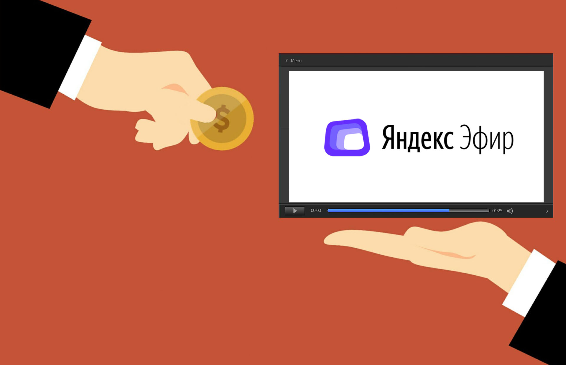 like-clik Скрипт Для Продвижения Видео На Яндекс Эфир 2021 слив курса